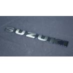 スズキ純正 本物 「ＳＵＺＵＫＩ」エンブレム　シルバー　貼付タイプ