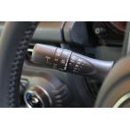 JB64/JB74ジムニー/ジムニーシエラ適合 スズキ純正「間欠調整ワイパースイッチレバー」JB64/JB74