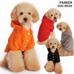 【ネコポス送料無料】犬の服 ドッグウェア Tシャツ ポロシャツ