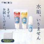  накипь очиститель сделано в Японии очиститель 3 вид образец комплект зеркало вентиль умывание шт. туалет ванна u Logo брать . уборка для моющее средство 