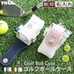  мяч для гольфа кейс мяч 2 шт место хранения двухцветный -4 цвет название inserting подарок женский мужской ремень мяч сумка мяч держатель модный симпатичный сувенир 