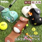  мяч для гольфа кейс мяч 2 шт место хранения 4 цвет название inserting подарок женский мужской ремень сумка держатель модный симпатичный PU кожа мяч inserting Golf мелкие вещи 