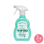 utamaro очиститель [ для дома моющее средство ] спрей utamaro кухня вытяжной вентилятор мульти- очиститель 3 шт. комплект уборка моющее средство чистка кухня кухня масло загрязнения ковровое покрытие диван 