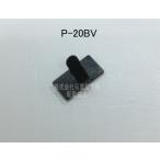 ピタック　ステッカー　P-20BV　50個入り