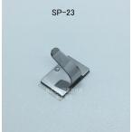 ショッピングステッカー ピタック　ステンレスステッカー　SP-23（S箱）150個入り