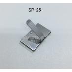 ピタック ステンレスステッカー SP-25(M箱)500個入り