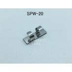 ピタック　ステンレスステッカー　SPW-20　50個入り