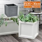 プランター 鉢 植木鉢 大型 おしゃれ ガーデン プランター ガーデニング 北欧 マグネシウム プランター アーバン ストーン 幅36cm