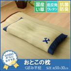  подушка . примерно . подушка дезодорация pillow местного производства .. это подушка вмятина flat подушка примерно 50×30cm низкая упругость модный симпатичный ig носорог . подарок подарок .