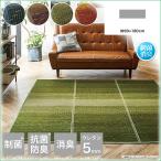 ショッピングい草 い草ラグ 60×180 い草マット キッチンマット おしゃれ ごろ寝 お昼寝 敷 いぐさ マット イ草 ござ お昼寝 小林製薬 抗菌 防臭 約60×180cm