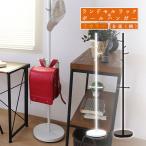 ショッピングランドセルラック ランドセルラック ランドセル収納 ランドセル ラック 子供 キッズハンガーラック北欧風 おしゃれ ポールハンガー バックパックスタンド