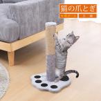  кошка коготь ..3 шт paul (pole) лен лен . кошка. коготь .. кошка коготь точить кошка .. кошка .... кошка коготь .. сиденье кошка для коготь .. кошка сопутствующие товары лапа paul (pole) .....3 шт. комплект 