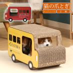  кошка коготь ..2 шт кошка. коготь .. кошка коготь точить картон bed кошка картон house .... коготь .. house коготь .. сиденье кошка для коготь .. кошка сопутствующие товары London автобус 2 шт. комплект 