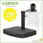  сад зонт основа 20kg основа половина иен зонт специальный зонт основа подставка зонт подставка -слойный . фундамент двор уличный -слойный камень одиночный товар основа только 