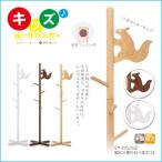 ポールハンガー 木製 キッズ 子供  りす ジュニア こども ポールスタンド かわいい 入学 幼稚園 保育園 バッグ掛け ハンガー かばん掛け 北欧風