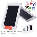 送料無料 赤ちゃん 手形 足形 インク インクタッチなし スタンプ 新生児 ベビー 0-6ヶ月 手が汚れない インク パッド ベビーフレーム記念品 出
