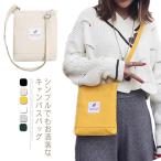 サコッシュバッグ レディース バッグ ショルダーバッグ キャンバスバッグ 斜めがけ 肩掛け キャンパス レディースバッグ 分けて収納 ショルダー調節で