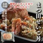 ma. рисовое поле ... фарфоровая пиала ... фарфоровая пиала ...... коробка .. краб ...... рефрижератор внезапный скорость рефрижератор 