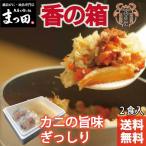 せいこがに まつ田せいこ丼 セイコ