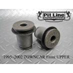 95~02 Town Car передний верхний втулка 2 комплект * Lincoln Ford Crown корзина для рыбы Tria Mercury Grand Marquis 