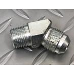 #8-3/8 45° фитинг гидро 