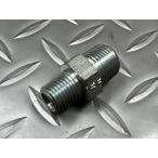 1/4-3/8 распорка фитинг гидро 