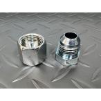 #6 колпак / штекер фитинг гидро шланг фитинг насос техническое обслуживание когда удобный 