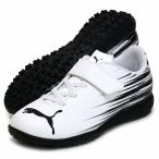プーマ PUMA  アタッカント 2 TT  V JR  ジュニア サッカートレーニングシューズ  25FW (108499-02)