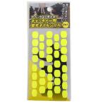 キャッチャー用蛍光ネイルシール 2枚入 野球アクセサリー 21FW (1170)