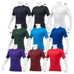  Mizuno MIZUNO Vaio gi Arrow шея | короткий рукав бейсбол одежда тренировка тренировка внутренний . пот скорость . стрейч 24SS(12JABC31)
