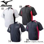  Mizuno MIZUNO половина ZIP жакет * короткий рукав жакет (12JE4V41)