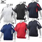  Mizuno MIZUNO половина ZIP жакет бейсбол одежда половина ZIP жакет (12JE9V34)
