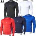 アンダーアーマー UNDER ARMOUR ヒートギアアーマー コンプレッション ロングスリーブ クルー(ベースボール/MEN) 野球 インナーシャツ 長袖 丸首 (1358646)
