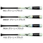  Mizuno MIZUNO из дерева удар . возможно тренировка Professional W бейсбол тренировочная бита тренировка 25SS(1CJWT24884)