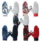  Mizuno MIZUNO Mizuno Pro силикон энергия arc DI обе рука для унисекс бейсбол ограничение перчатки перчатки подающего bate25AW (1EJEA555)