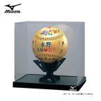  Mizuno MIZUNO мяч KIII для орнамент li шт. ( доджбол 2 номер размер для ) мяч орнамент li шт. (2ZO315)