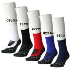 tabioTabiotabio бейсбол BASEBALL tabi носки бейсбол носки tabi 24SS(071146200/072146200/072146220)