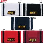 ショッピングリストバンド ゼット ZETT プロステイタスリストバンド 野球 ソフトリストバンド (BW151A)