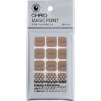  clio chrio Magic отметка 8 сиденье ili уход за телом товары (04397)