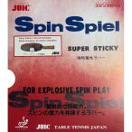 ジュウイック JUIC  スピンスピール 卓球 ガット・ラバー ラバー （1009-rd）
