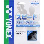  Yonex YONEX Cyber натуральный sharp теннис soft струна (CSG550SP-007)