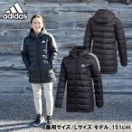 adidas(アディダス) W ESS ダウンパーカー レディース ベンチコート ダウンコート 防寒 (IZG16)