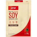 DNS ディーエヌエス プロテインスムースソイ チョコレート 26g ボディーケア スポーツ飲料 smssoy26-chc