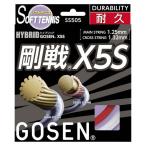  Gosen GOSEN hybrid Gou битва X5S красный теннис soft струна (SS505RE)
