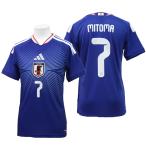 アディダス adidas  アディダス サッカー日本代表 2026 ホーム レプリカ ユニフォーム  背番号7 三笘薫 サッカー レプリカ ウェア JAPAN  26SS(DAZ45 三笘薫7)