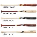 エスエスケイ SSK  硬式木製バット プロエッジ くり抜きあり  野球 一般 硬式 バット 木製 proedge  26SS(EBB3025A)