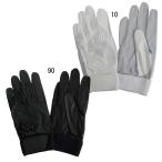 es SK SSK Proedge batting перчатки обе рука для средняя школа бейсбол соответствует бейсбол bate перчатки в общем 23SS(EBG6003WFA)