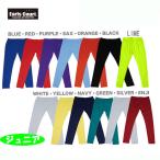  Earl's пальто Earls court J R внутренний леггинсы длинный Junior внутренний трико 15FW (ECJ-02)