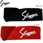 久保田スラッガー SLUGGER フィンガーサポーター大 野球アクセサリー 21SS(FS-2N)