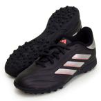  Adidas adidas Kids kopa чистый 2 LEAGUE TF Kids футбол тренировочная обувь COPA 24FW (IG8734)